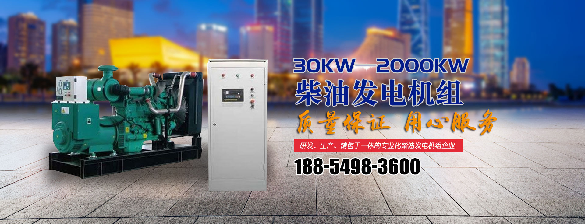 山東同茂新材料有限公司