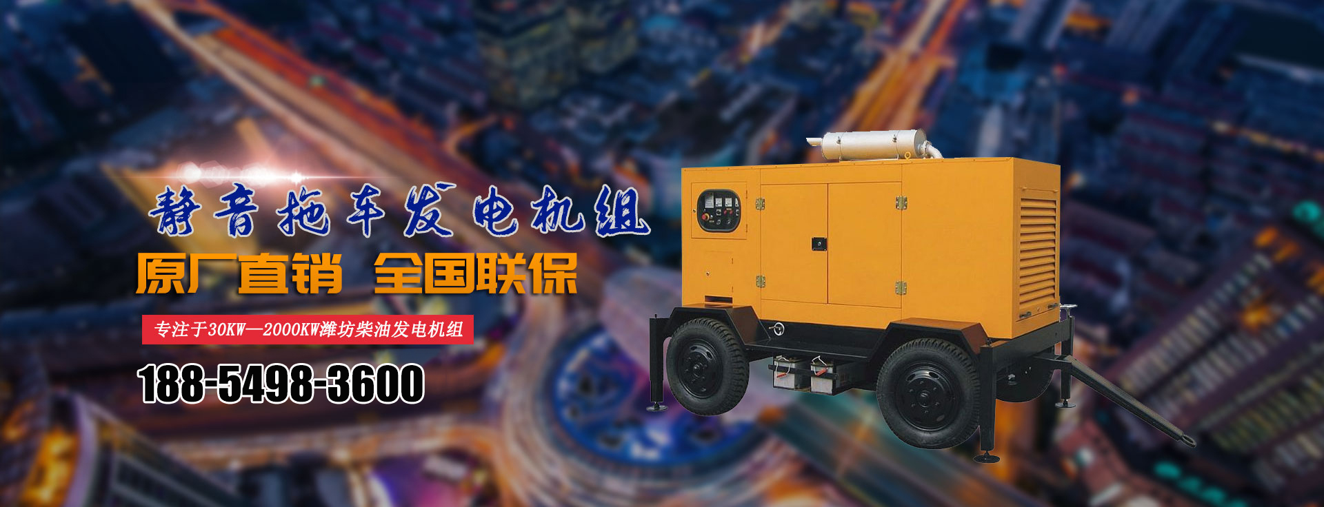 山東同茂新材料有限公司